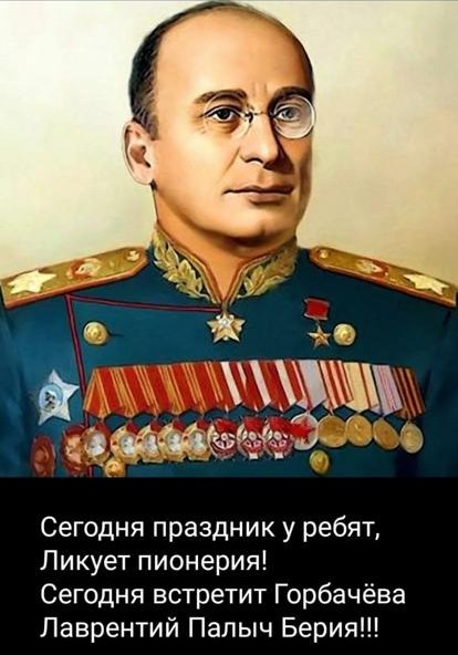 Прощание с Горбачевым состоится в субботу
