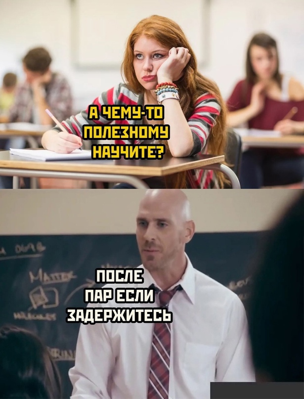 Картинки и мемы для настроения - 17