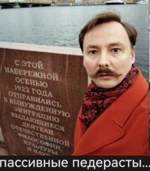 Бежали...