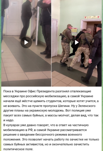 Запорожье