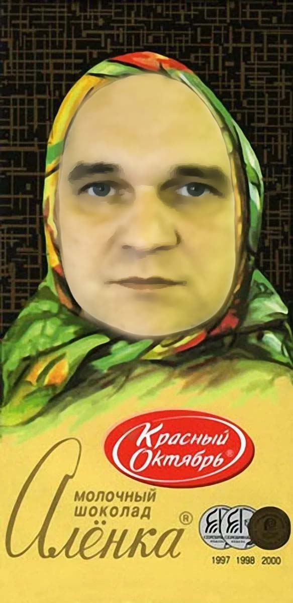 Фотожаба про рыбака "Улов"