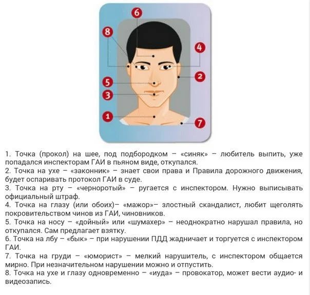 Спокойствие против наглости
