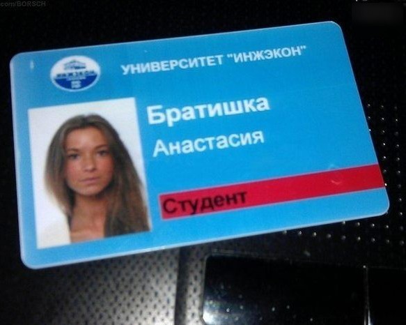 Смешные фамилии