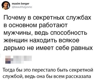 Весёлый полтишок 21.12.2022