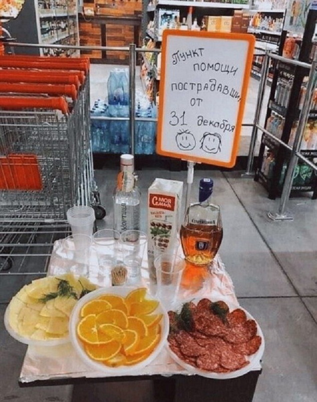 Картинки и мемы, выходные продолжаются