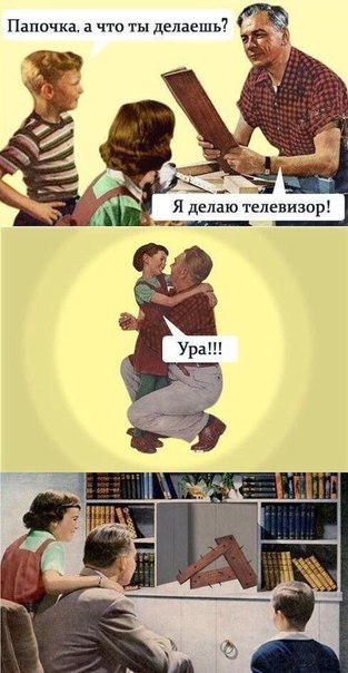 From дурдом (баяны)