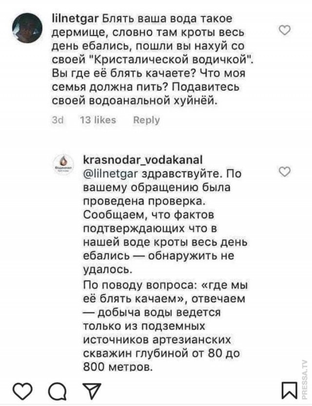 Немного картинок для настроения - 139