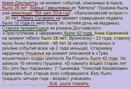 На крыле лебедя -  в вечность...  Загадки истории с Лысым Камрадом