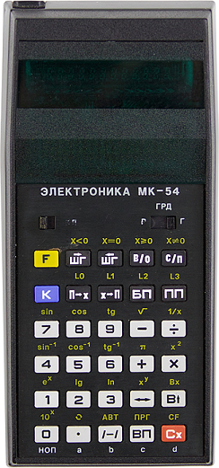 Скажите что-то, что молодёжь не поймет
