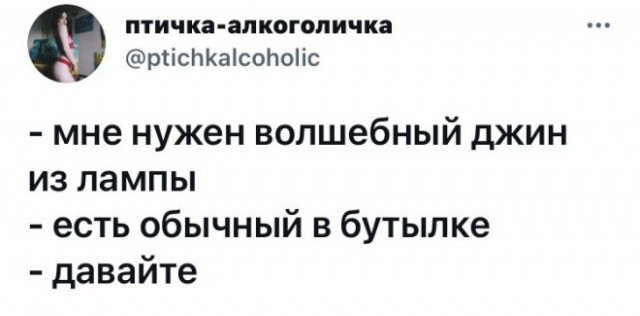 Картинки и мемы, всем хороших выходных