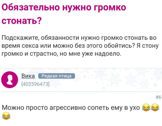 Забавные комментарии из социальных сетей (24.04.23)