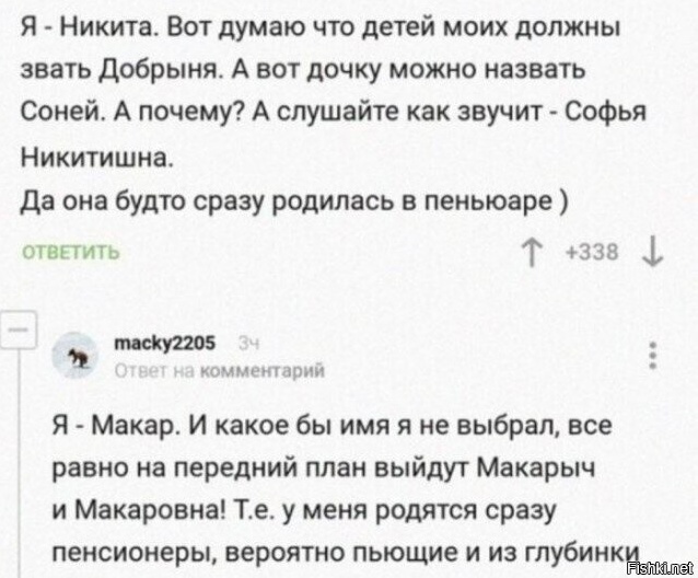 Так себе картинки 09.05.23