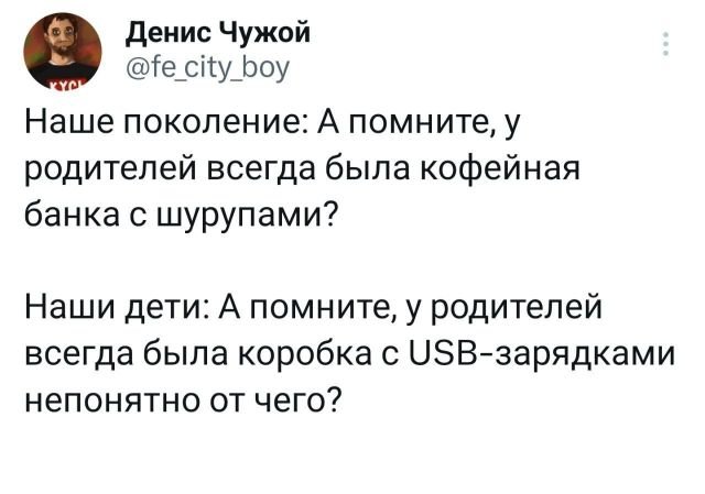 Картинки и мемы, это май-чародей всяко разно - 177