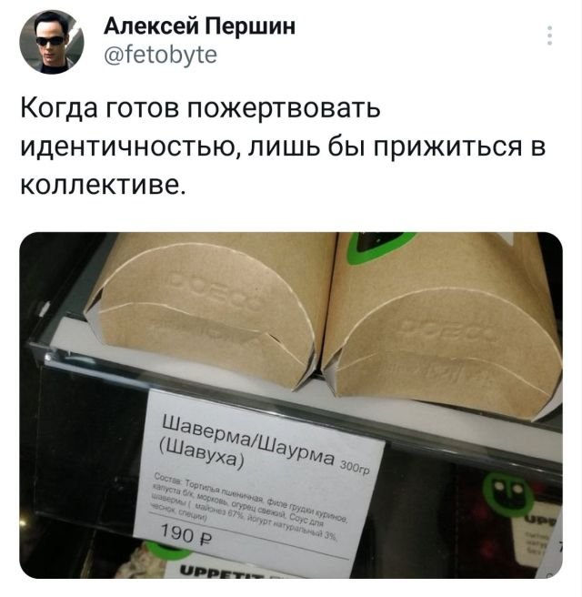 Картинки и мемы, всяко разно - 181