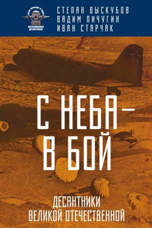 Малоизвестные фильмы про Великую Отечественную войну