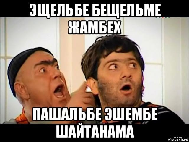 Женщина подала на развод из-за слишком большого члена мужа
