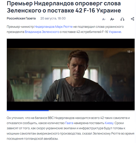 Зеленский сообщил, что достиг с Нидерландами договоренности о поставке 42 истребителей F-16 Украине