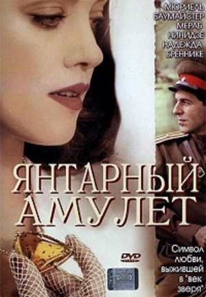 Малоизвестные фильмы про Великую Отечественную войну