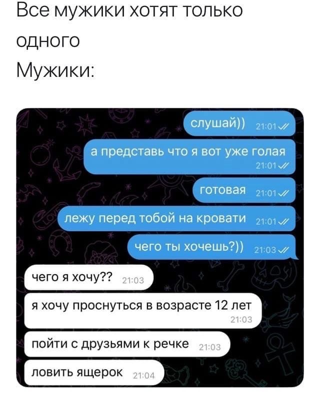 Набрел на склад баянов. Налетай