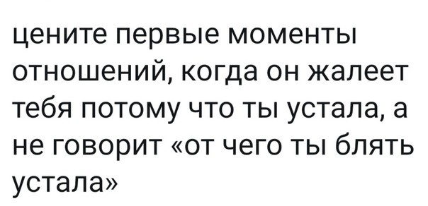 Дохлый женский аргумент: они свято верят, что они нужны мужчинам ради уюта