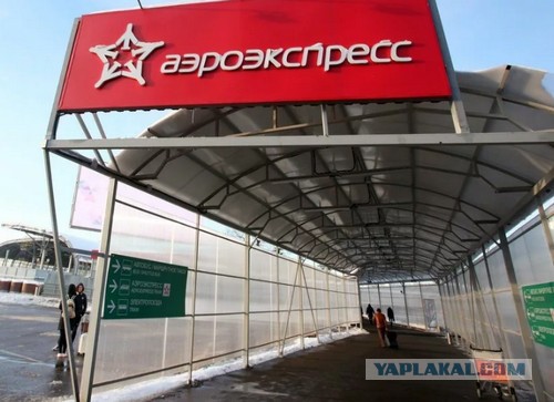 Сегодня в Москве открывают станции метро «Аэропорт Внуково» и «Пыхтино»