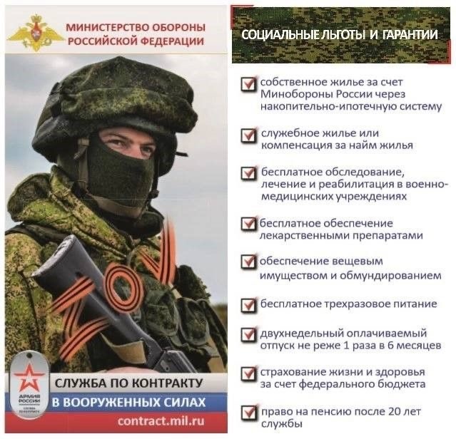 Уехавшим из России IT-специалистам создадут все условия для возвращения домой