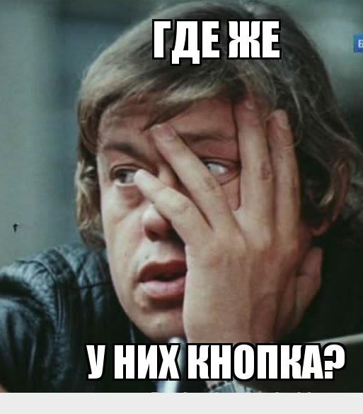 Кот активирован