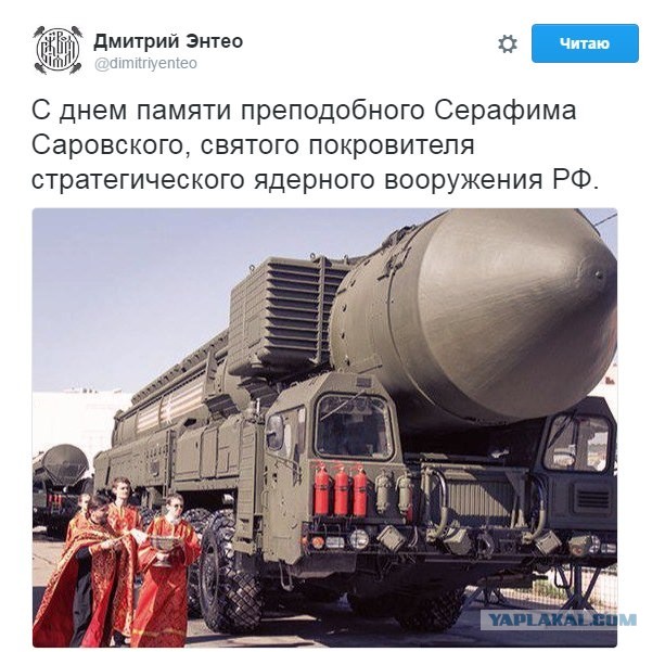 Патриарх Кирилл заявил, что ядерное оружие в РФ создавалось под покровом Серафима Саровского