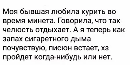 Исче бояны ЯПископаемые