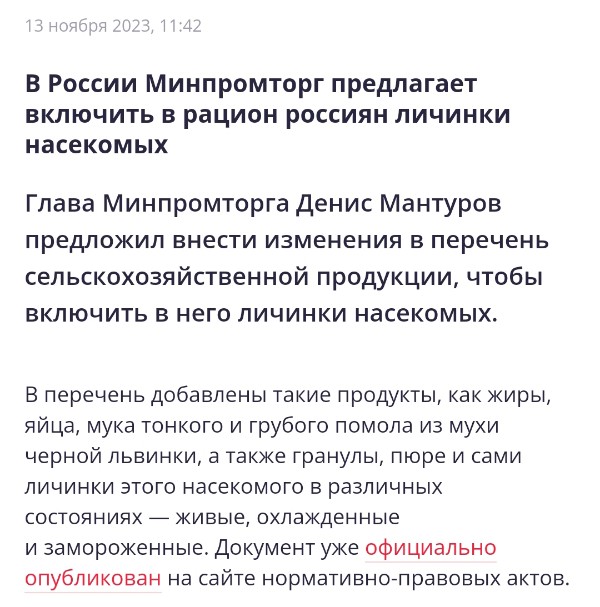 Путин сообщил об отправке в Африку первых судов с бесплатным российским зерном