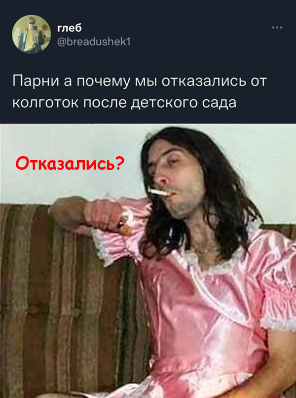 Себя покаж