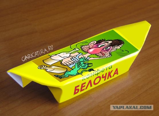 Часто выпиваю. Оцените