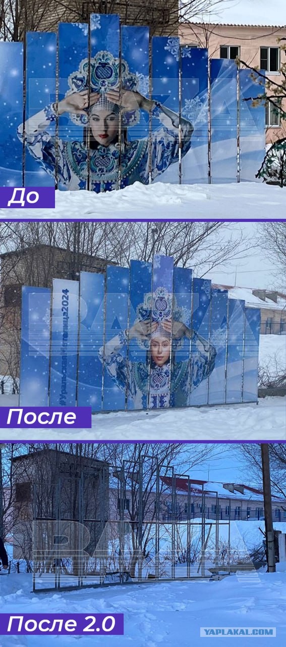 Эх, опять не угадали