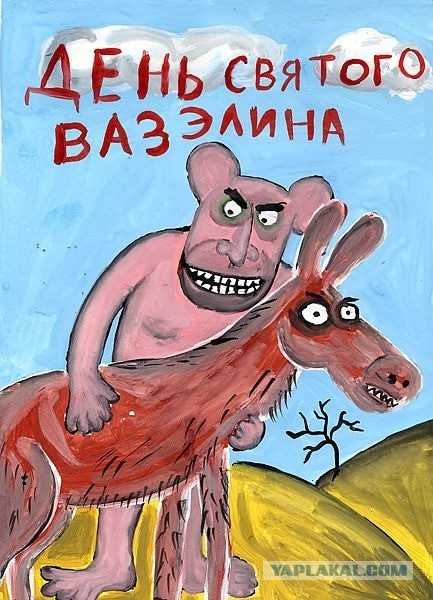 Десять "Валентинок"