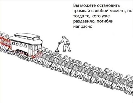 Если бы я был президентом России 2024