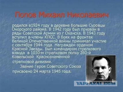 А давайте свой Бессмертный Полк сделаем? Я начинаю. Все таки канун Дня Победы