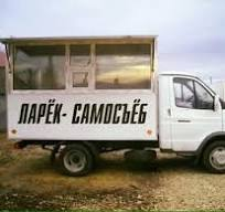 Пункт выдачи