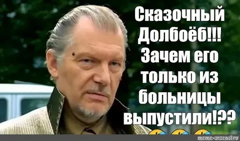 Несправедливость эволюции