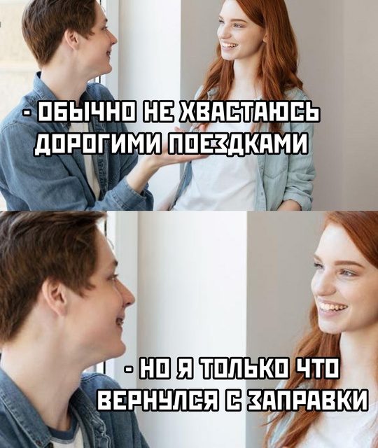 Весёлый полтишок 26.07.24