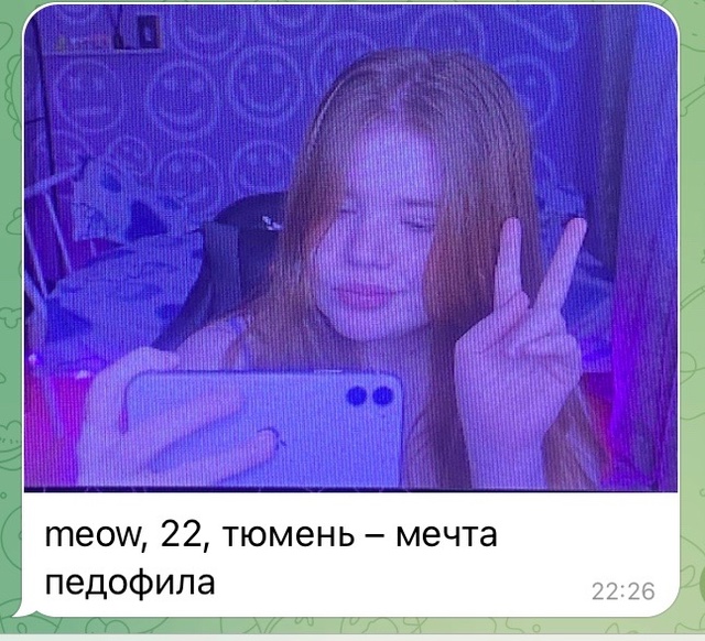 Постыдные скрины перлов с сайтов знакомств