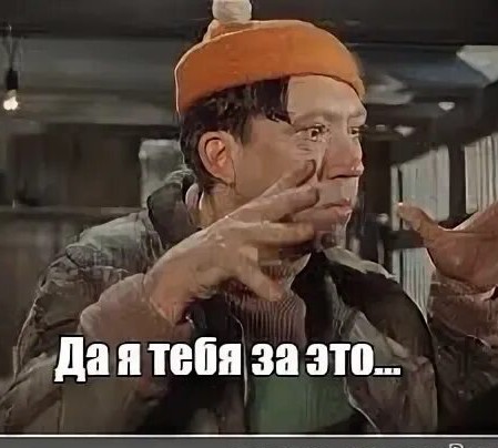 Слабоумие вошло в чат