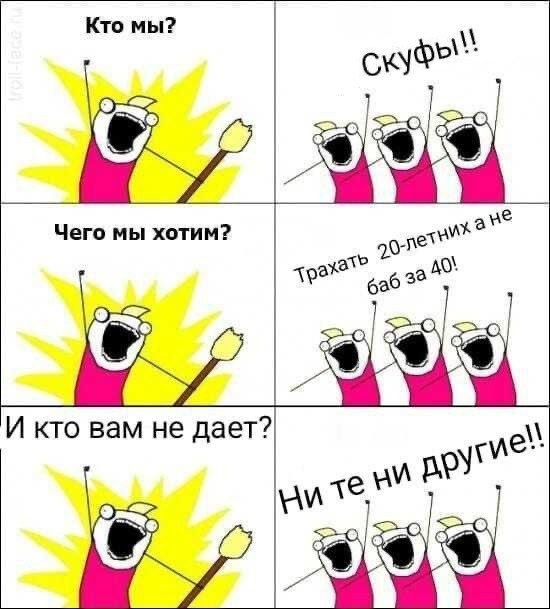 Пятничная солянка