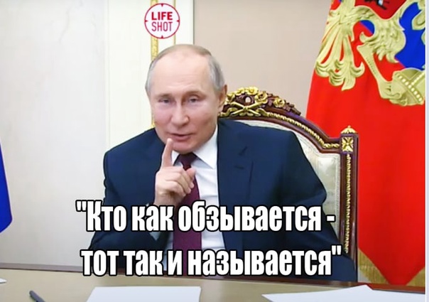 Психушка