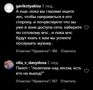 Как выжить, выпрыгнув из самолета БЕЗ парашюта? Да легко!