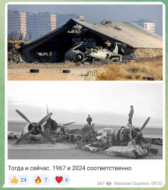 Израильские ВВС наносят удары по военным объектам Сирии.