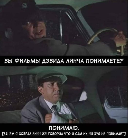 Умер Дэвид Линч