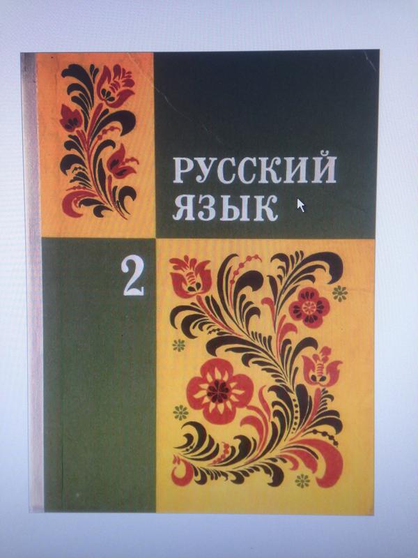 Растения и глина