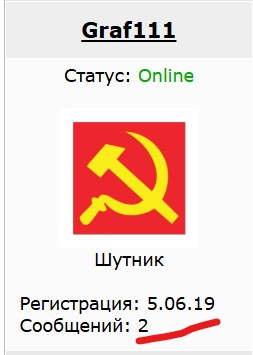 Комика Вячеслава Комиссаренко признали террористом в Беларуси