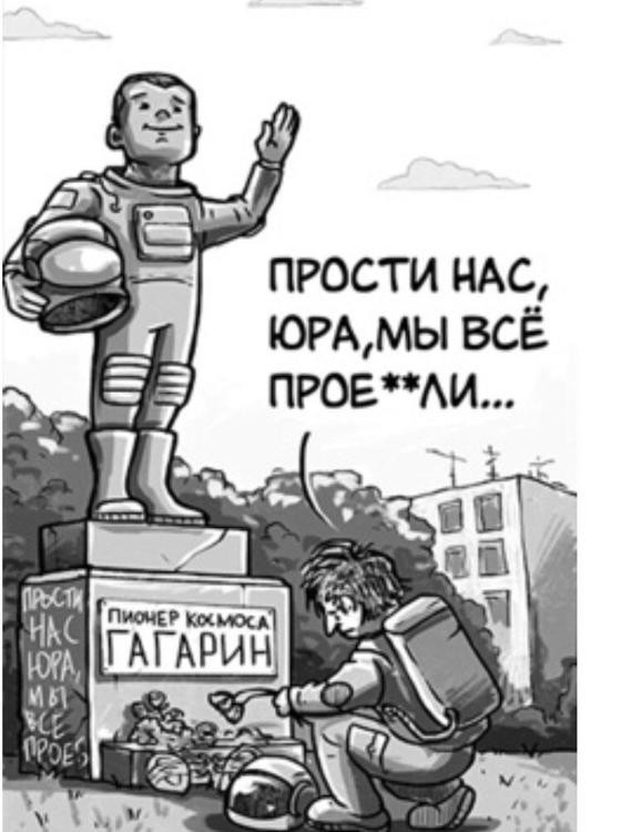 Главу «Роскосмоса» Юрия Борисова отправили в отставку. Новым гендиректором госкорпорации стал Дмитрий Баканов, сообщает Кремль