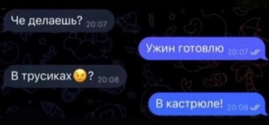 Без проблем